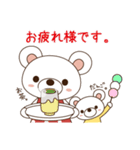 子育てクマちゃん～旦那とママ友へ～（個別スタンプ：36）