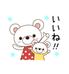 子育てクマちゃん～旦那とママ友へ～（個別スタンプ：39）