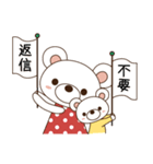 子育てクマちゃん～旦那とママ友へ～（個別スタンプ：40）