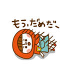 ぶさいくずきん（個別スタンプ：37）