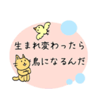 行け 茶太郎！（個別スタンプ：1）