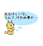 行け 茶太郎！（個別スタンプ：2）