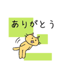 行け 茶太郎！（個別スタンプ：3）