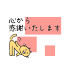 行け 茶太郎！（個別スタンプ：5）