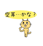 行け 茶太郎！（個別スタンプ：6）