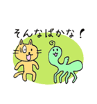 行け 茶太郎！（個別スタンプ：11）