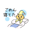 行け 茶太郎！（個別スタンプ：15）