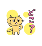 行け 茶太郎！（個別スタンプ：16）