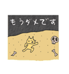 行け 茶太郎！（個別スタンプ：17）