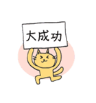 行け 茶太郎！（個別スタンプ：25）