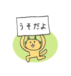 行け 茶太郎！（個別スタンプ：26）