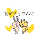行け 茶太郎！（個別スタンプ：27）