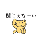 行け 茶太郎！（個別スタンプ：30）
