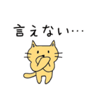 行け 茶太郎！（個別スタンプ：31）