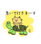行け 茶太郎！（個別スタンプ：33）