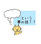 行け 茶太郎！（個別スタンプ：34）