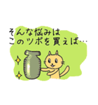 行け 茶太郎！（個別スタンプ：36）