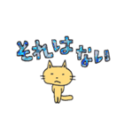 行け 茶太郎！（個別スタンプ：38）