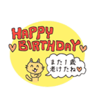 行け 茶太郎！（個別スタンプ：39）