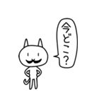 ひげをはやしたねこ パート3（個別スタンプ：12）