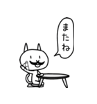 ひげをはやしたねこ パート3（個別スタンプ：40）