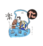 甘口カルタ（個別スタンプ：16）