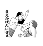 関西弁でプロレス（個別スタンプ：3）