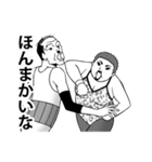 関西弁でプロレス（個別スタンプ：4）