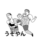 関西弁でプロレス（個別スタンプ：15）