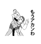 関西弁でプロレス（個別スタンプ：18）