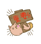 mon-noLi（個別スタンプ：14）