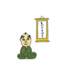 せんだみつおの日常（個別スタンプ：32）