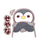 肯定的ペンギンとあざらしズ(日本語版)（個別スタンプ：8）