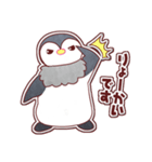 肯定的ペンギンとあざらしズ(日本語版)（個別スタンプ：9）