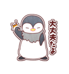 肯定的ペンギンとあざらしズ(日本語版)（個別スタンプ：23）