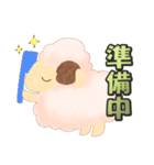 モコモコ羊(日本語版)（個別スタンプ：2）