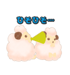 モコモコ羊(日本語版)（個別スタンプ：14）
