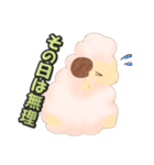 モコモコ羊(日本語版)（個別スタンプ：30）