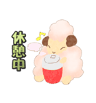 モコモコ羊(日本語版)（個別スタンプ：33）