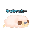 モコモコ羊(日本語版)（個別スタンプ：36）