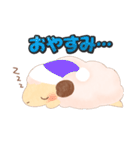 モコモコ羊(日本語版)（個別スタンプ：40）