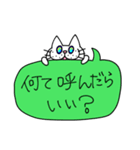 Allety よく使うねこスタンプ友達編12（個別スタンプ：2）