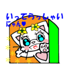 Lovely Cat Vol.2 おしゃまなペルシャ猫（個別スタンプ：4）