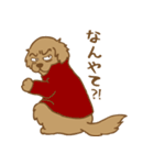 お気楽ゴールデン（個別スタンプ：13）