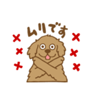 お気楽ゴールデン（個別スタンプ：18）