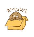 お気楽ゴールデン（個別スタンプ：19）