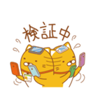 IT戦士 いっと（個別スタンプ：1）