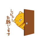 IT戦士 いっと（個別スタンプ：12）