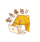 IT戦士 いっと（個別スタンプ：13）