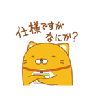 IT戦士 いっと（個別スタンプ：14）